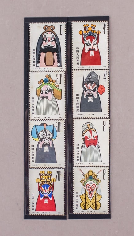 1980 China Opera Faces Stamps 8pc (1 of 9)