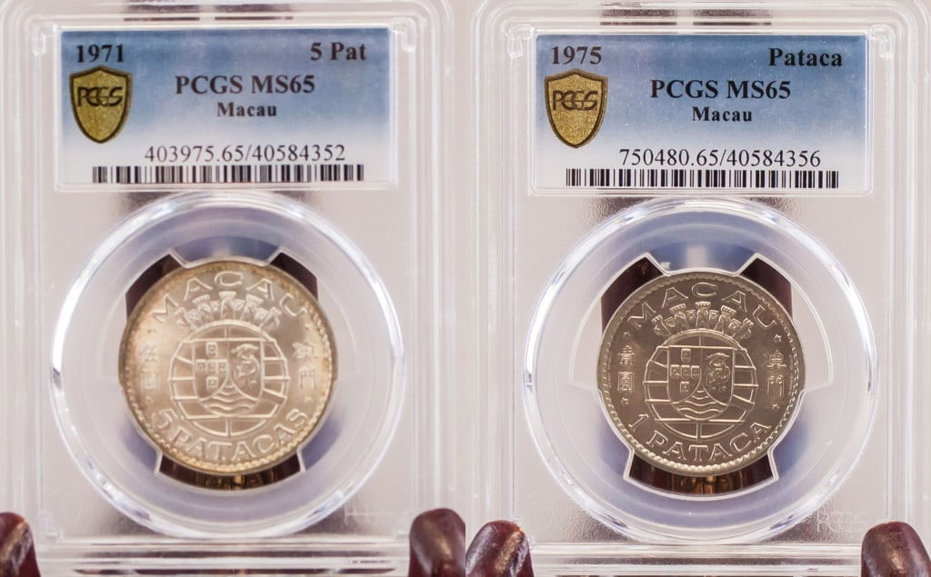 PCGS 1971 5 Pat & 1975 1 Pat Macau Coins 2 pc (1 of 9)