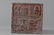 120: Chinese Archaistic Green Jade Carved Dragon Seal - 5