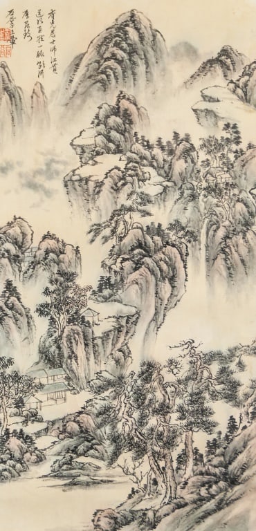 Chinese Watercolor on Paper Sgd Wang Hui w/ Seals (1 of 4)