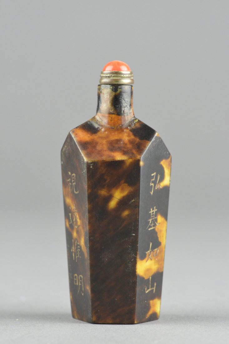 Tortoise Shell Carved Snuff Bottle Daoguang 19thC: Chinese carved tortoise shell snuff bottle with cap; of hexagonal form; body carved imperial words; four characters Daoguang reign mark; H: 7 cm, 16 grams