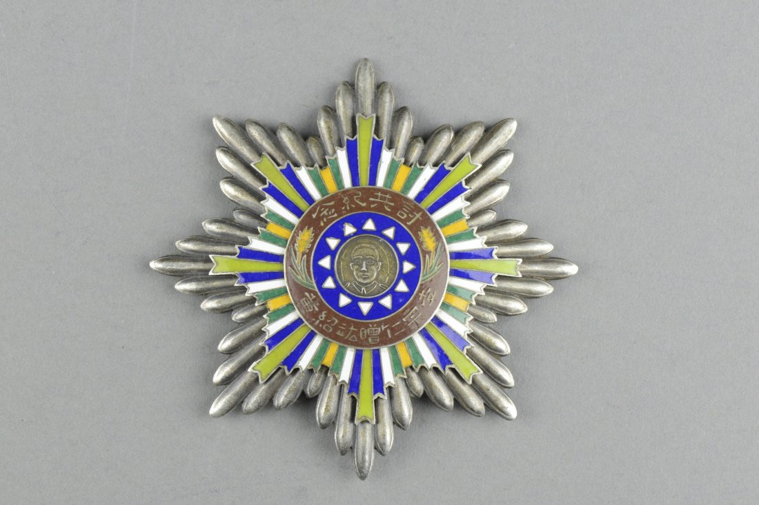 Chinese Star Medal Pin Marked Lao Tian Li: Chinese Star Medal Pin; marked Tao Gong Ji Nian in the front; back marked Lao Tian Li make; L: 9 cm, 99 grams; a comparable medal displays in the National Museum of Taiwan History; L: 9 cm, 99 grams