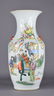 391: Chinese Republic Period Enameled Porcelain Vase