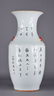 391: Chinese Republic Period Enameled Porcelain Vase - 2