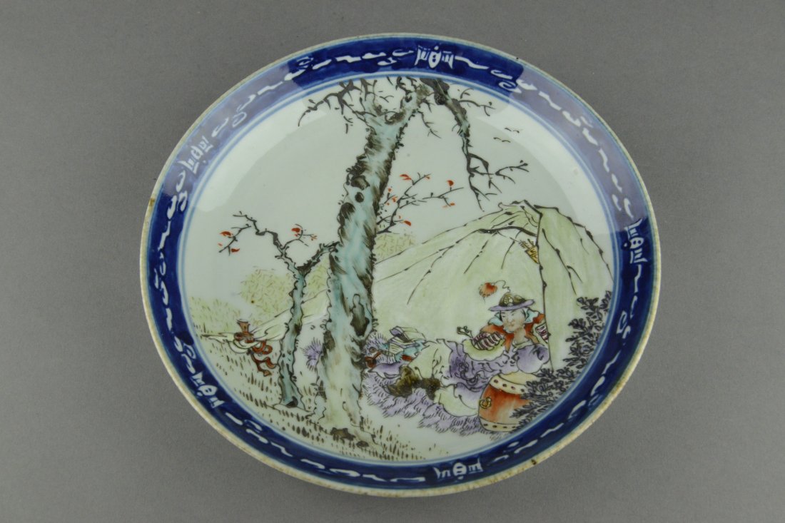 A Chinese Famille Rose Plate Guangxu Mark: Medallion Famille Rose plate painted with an emperor general under tree within stylized bats scrolls. Bottom marked four character Guangxu mark. H: 4 cm, D: 22 cm.
