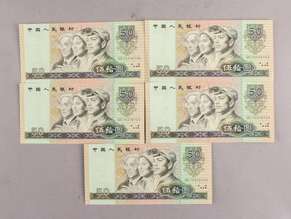 1990 PRC China $50 Banknotes 5pc: This lot includes five 50 Yuan banknotes issued by the People's Republic of China in 1990. Each note features intricate designs with portraits of Chinese. A collectible set showcasing Chinese currency