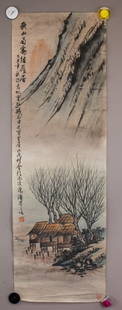 Chinese WC on Paper Signed Guan Haoxing w/ Seal: Watercolor on paper, hanging scroll, unmounted. The composition features a pine tree rendered in expressive brushwork with soft ink washes and graded pigment tones, set against an open negative space