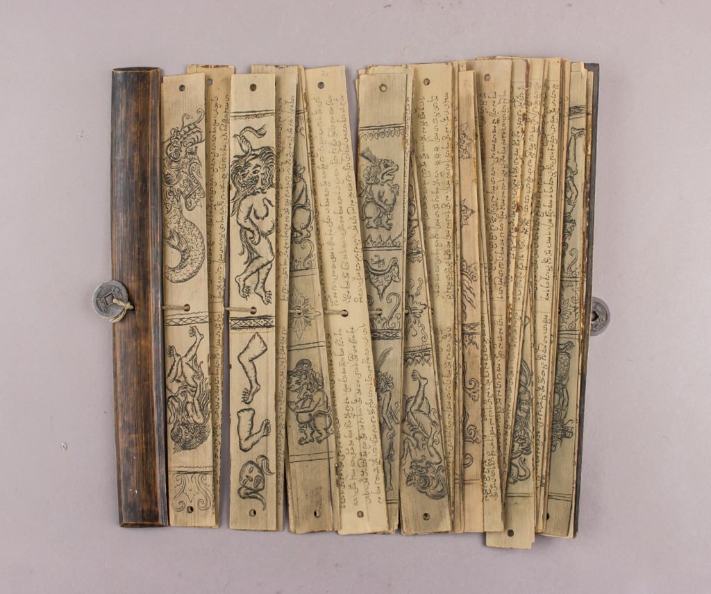 Rare 18c Tibetan Wood & Palm Leaf Manuscript (1 of 10)
