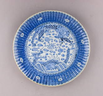 Chinese Blue & White Porcelain Plate Chenghua Mark: Chinese Blue & White Porcelain Plate with Chenghua Mark, decorated in underglaze blue with two dragons amid clouds and waves in the central medallion. The rim features a continuous geometric border in