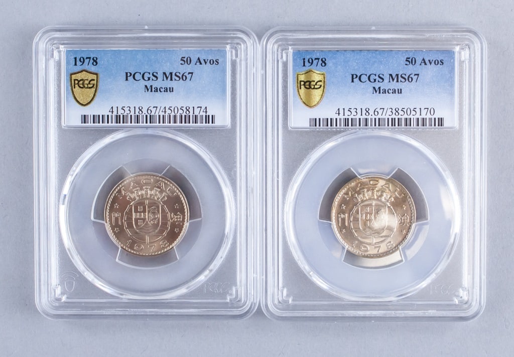 1978 Macau 50 Avos Coins PCGS MS67 2pc: This lot features two 1978 Macau 50 Avos coins, each graded MS67 by PCGS. Encased in transparent protective slabs, these coins exhibit intricate designs with the denomination and year prominently disp
