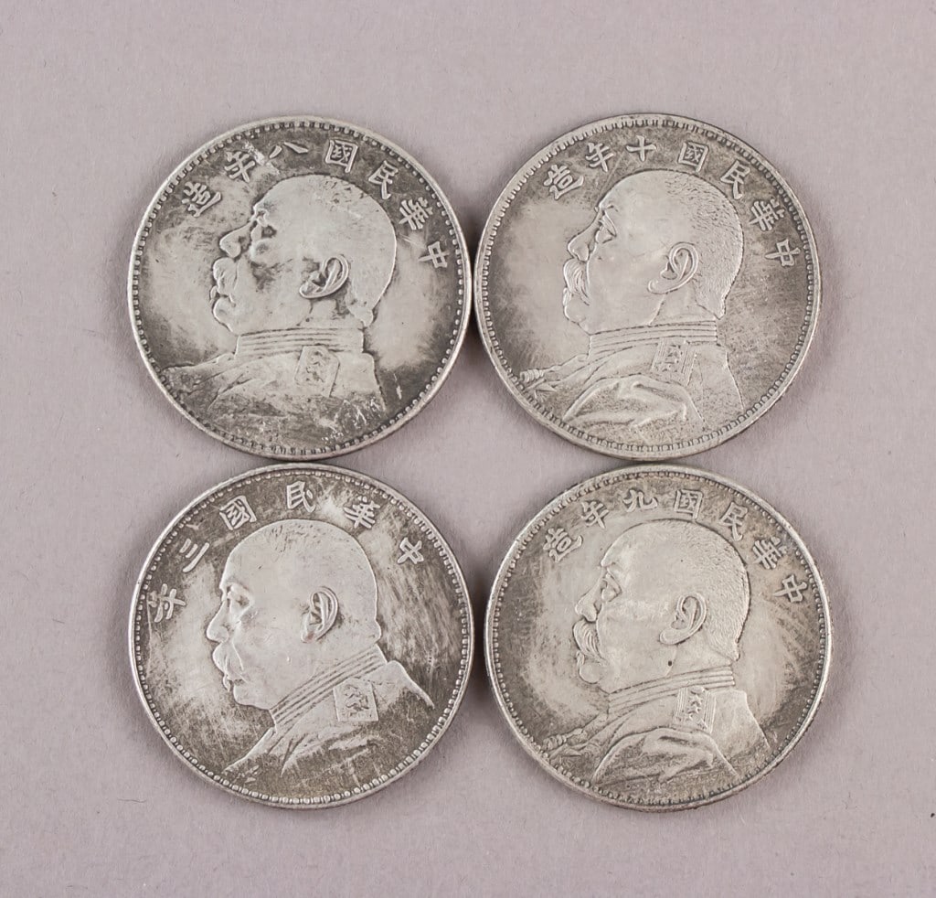 1914-1921 ROC 1 Yuan Fat Man Coins 4pc (1 of 3)