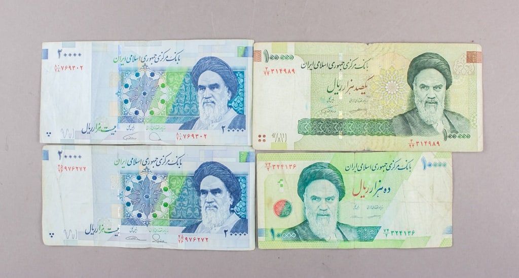Vintage Iranian Rial Banknotes 4pc (1 of 8)