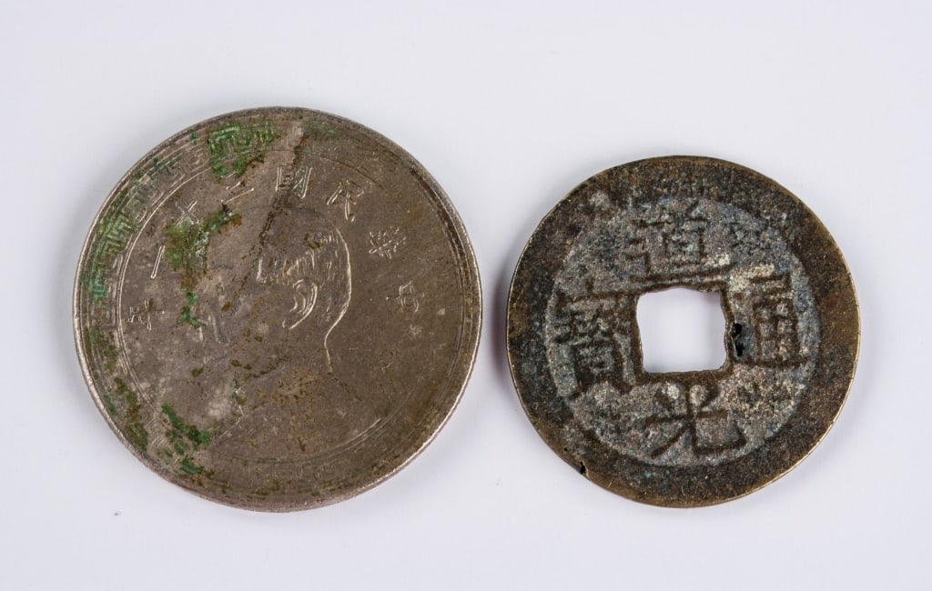 Vintage Republic & Qing Era Coins 2pc (1 of 2)