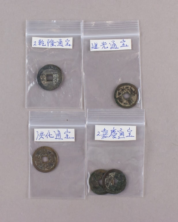 1679 - 1850 Qing Era Tongbao Coins 6pc (1 of 10)