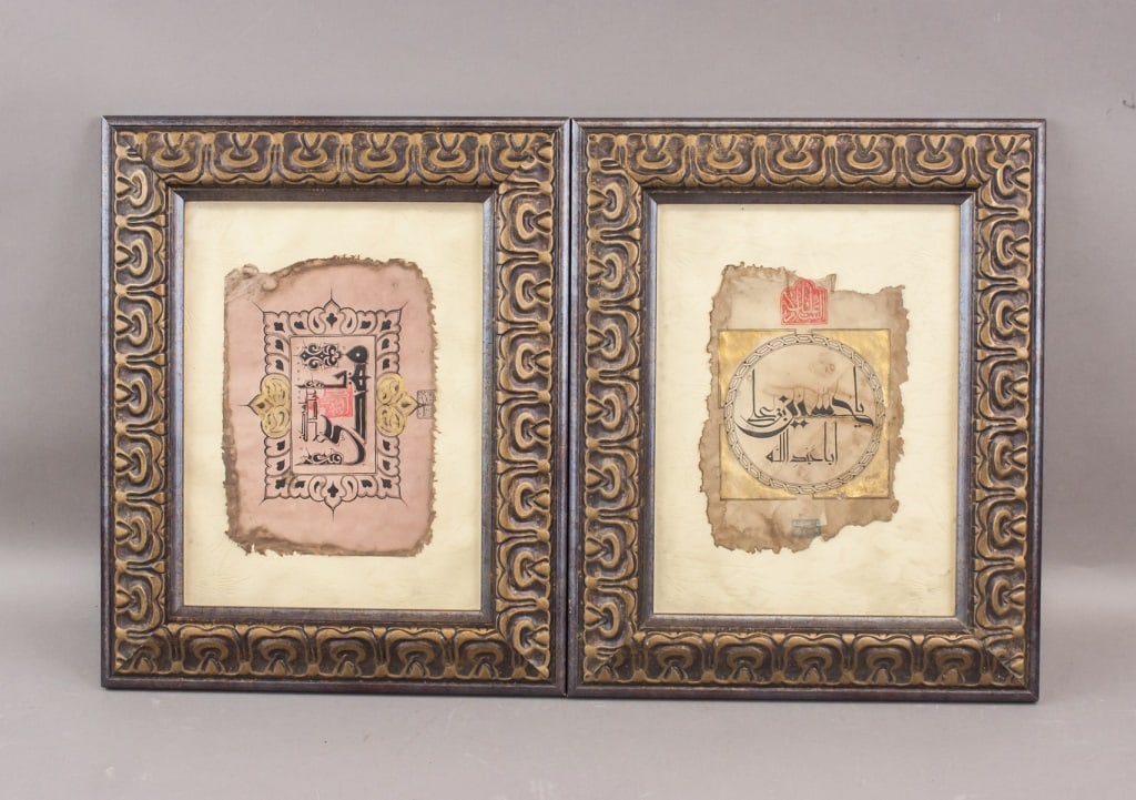 Antique Framed Calligraphic Manuscript Pages 2pc: A pair of framed calligraphic manuscript pages, each with Arabic script executed in black ink with red elements on aged paper, one in a rectangular format and the other with a circular central medalli