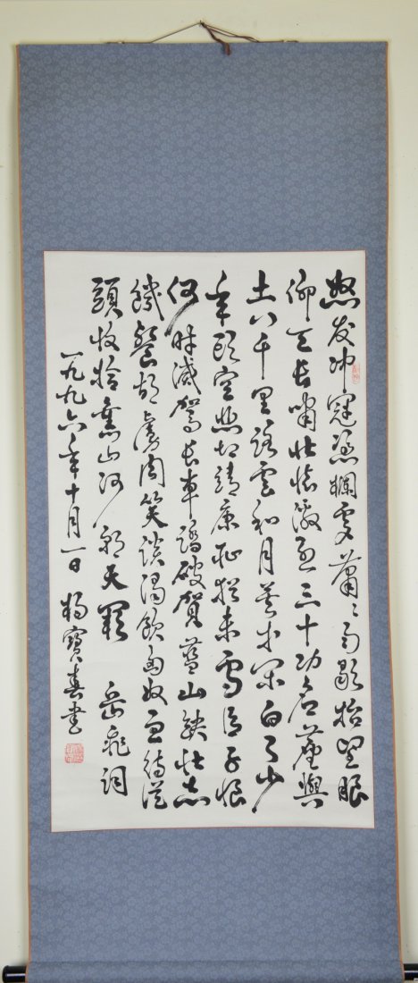 Chinese Script Calligraphy on Hanging Scroll - 2