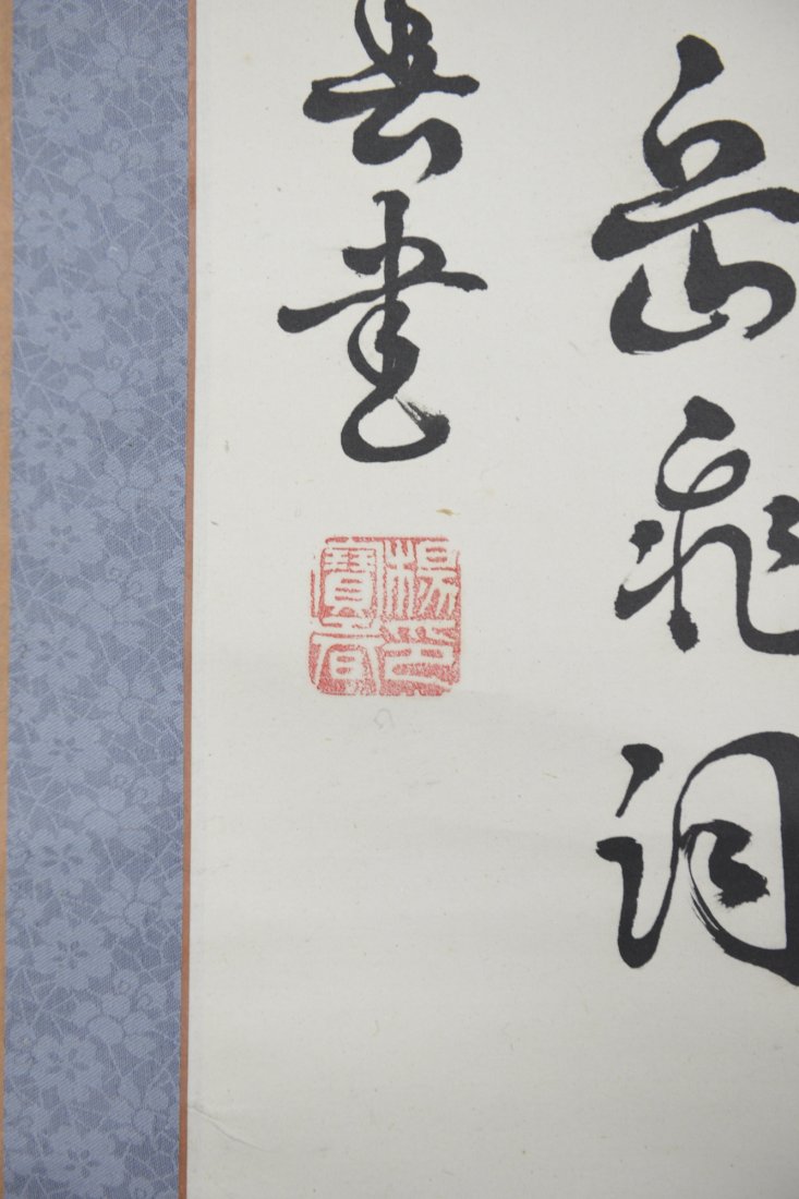 Chinese Script Calligraphy on Hanging Scroll - 4
