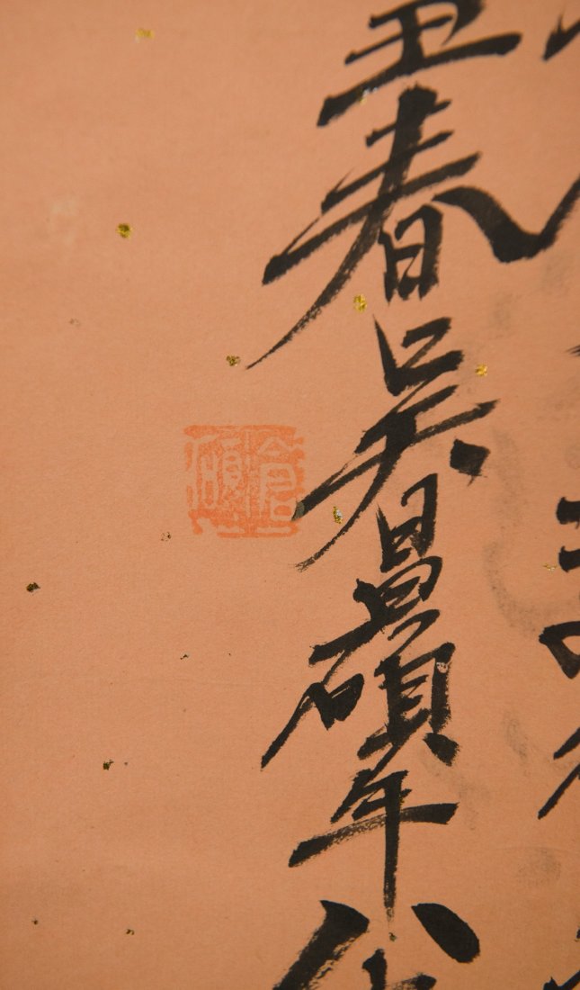 Chinese Calligraphy on Scroll Signed Hu Chang Shuo - 2