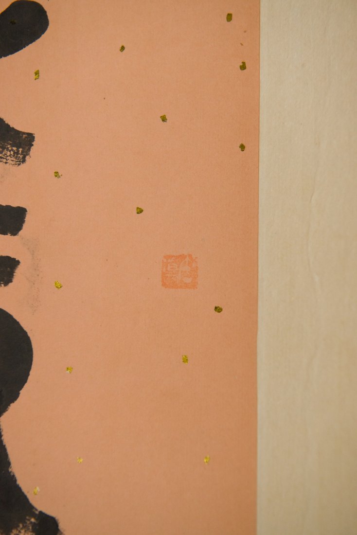 Chinese Calligraphy on Scroll Signed Hu Chang Shuo - 3