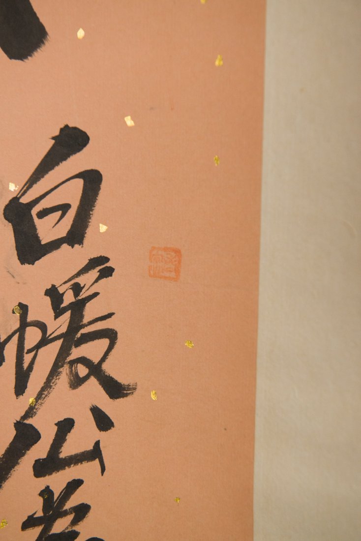 Chinese Calligraphy on Scroll Signed Hu Chang Shuo - 4