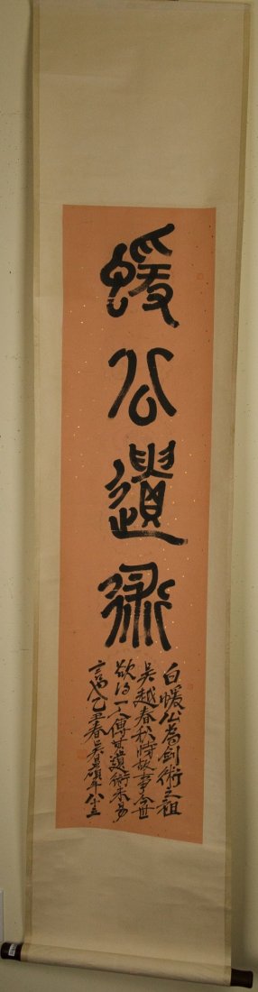 Chinese Calligraphy on Scroll Signed Hu Chang Shuo - 5