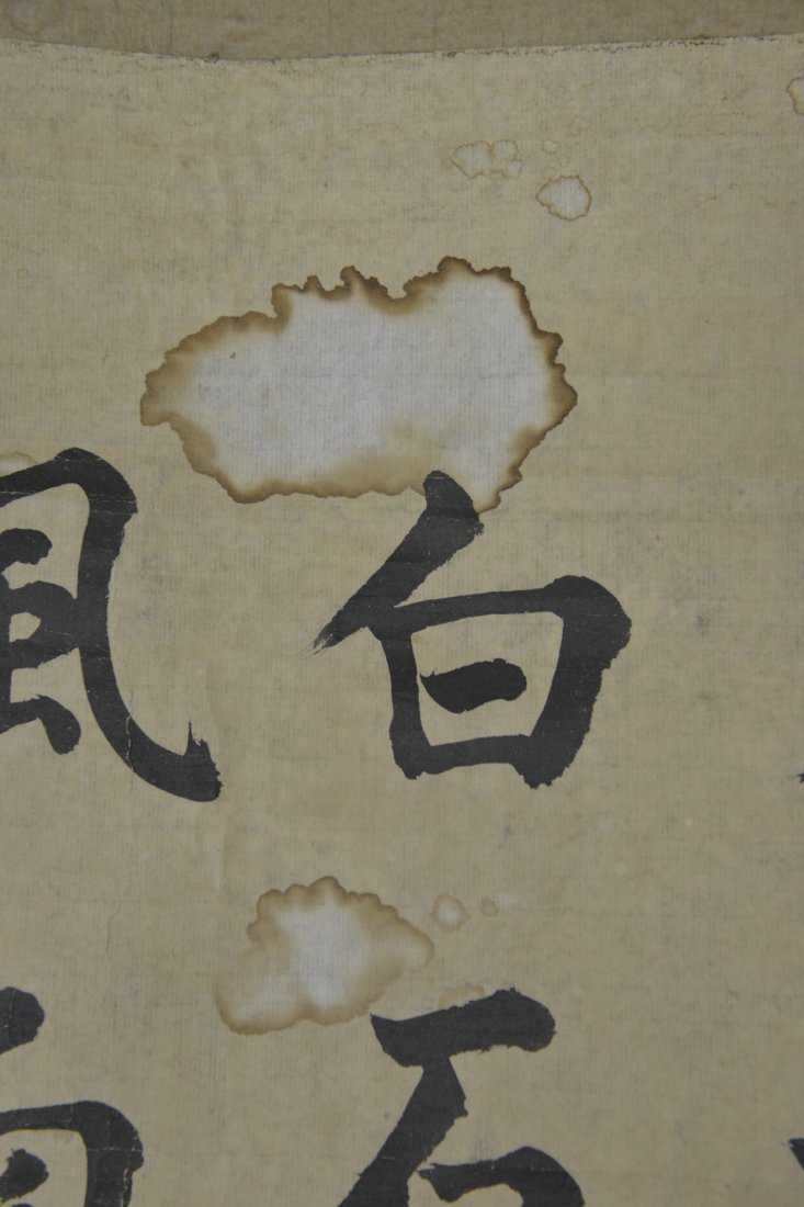 Xu Shi Chang (1855-1939) Script Calligraphy - 3