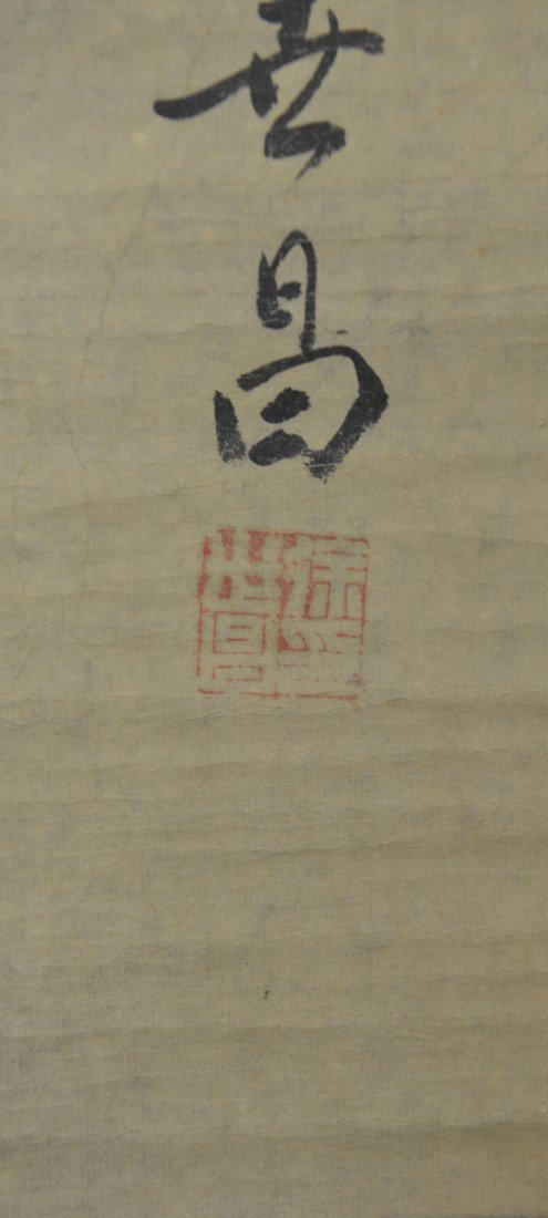 Xu Shi Chang (1855-1939) Script Calligraphy - 6