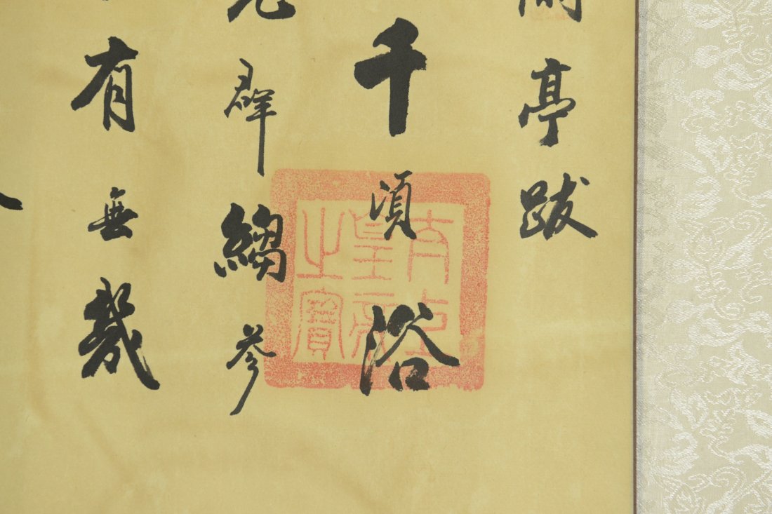 Pair of Chinese Calligraphy Signed Shi Yan - 2
