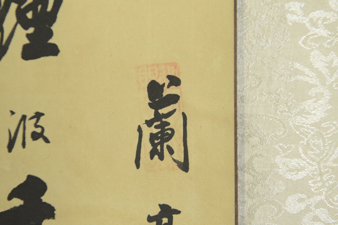 Pair of Chinese Calligraphy Signed Shi Yan - 5