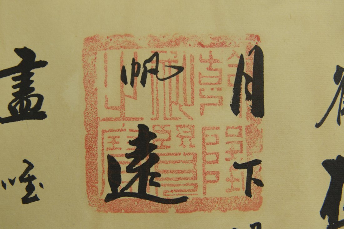 Pair of Chinese Calligraphy Signed Shi Yan - 6