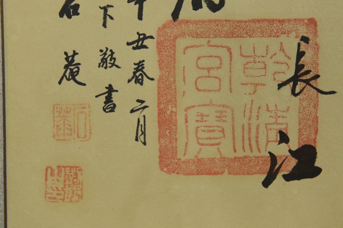 Pair of Chinese Calligraphy Signed Shi Yan - 9