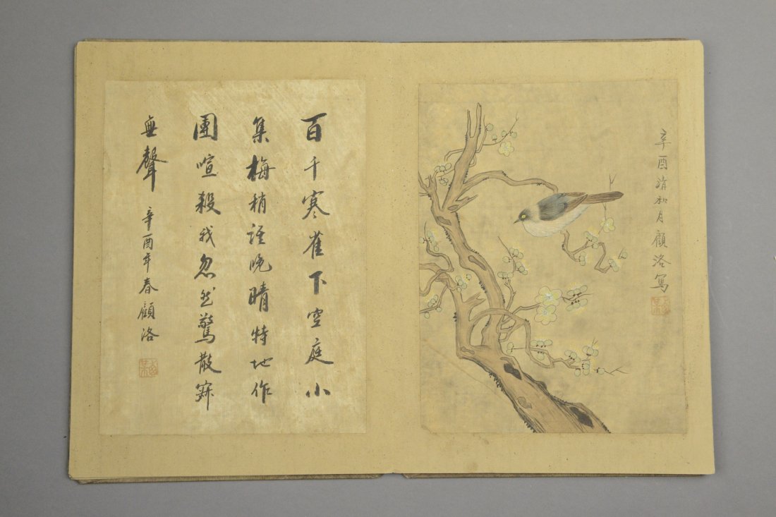Chinese Painting on Paper Five Leafs Book Gu Le - 2