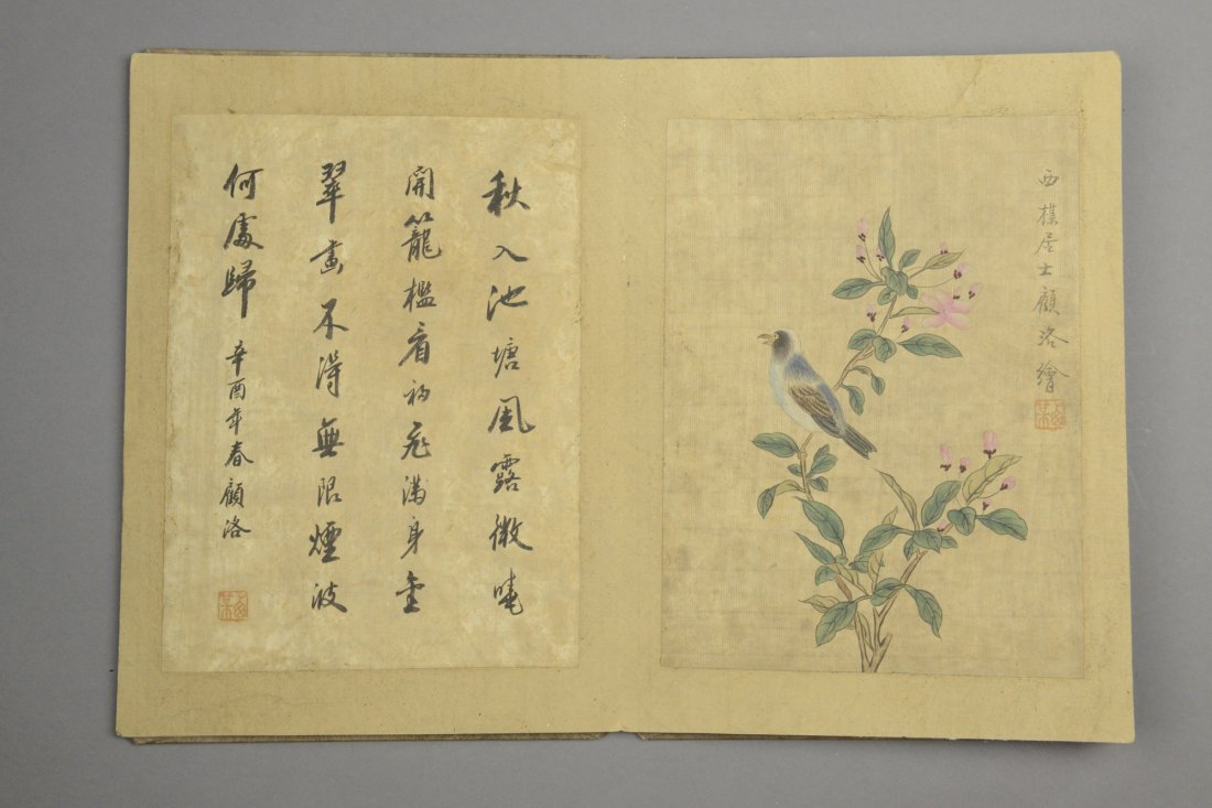 Chinese Painting on Paper Five Leafs Book Gu Le - 3