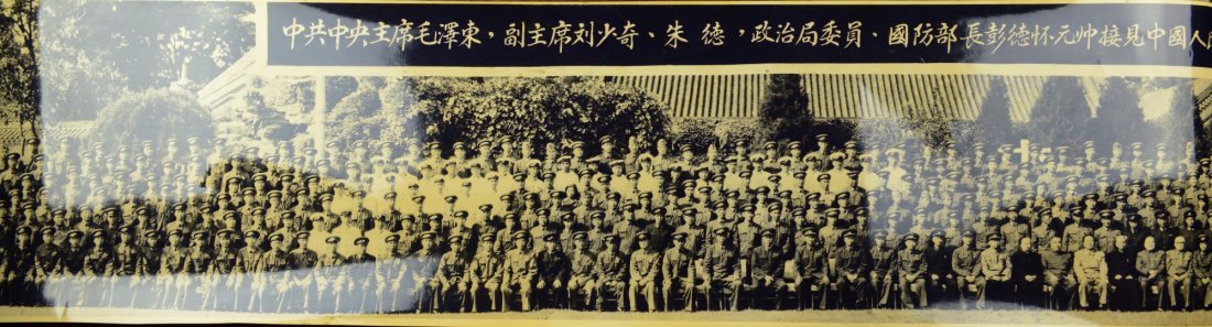 3 Pieces of Chinese Long Photo Mao 1963 1978 1958 - 2