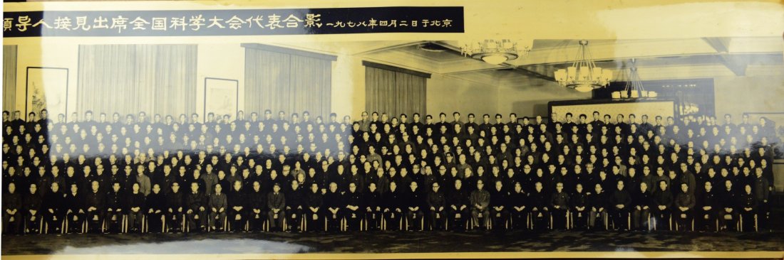 3 Pieces of Chinese Long Photo Mao 1963 1978 1958 - 4