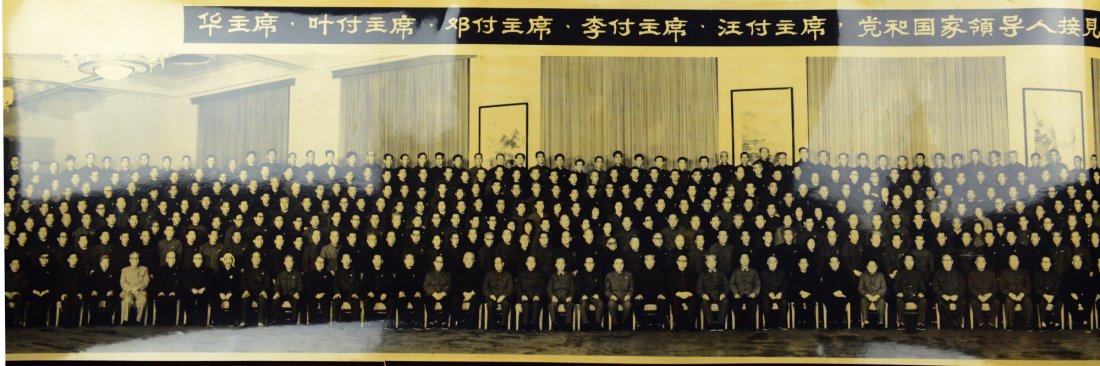 3 Pieces of Chinese Long Photo Mao 1963 1978 1958 - 5