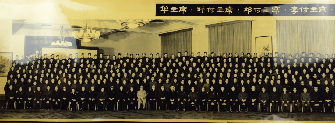 3 Pieces of Chinese Long Photo Mao 1963 1978 1958 - 6