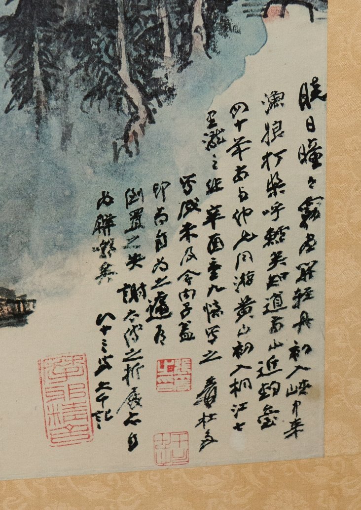 Chinese Landscape Print Signed Zhang Da Qian - 3