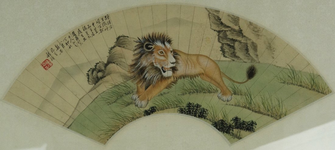 Chinese Watercolour Fan Painting Cheng Zhang 1869