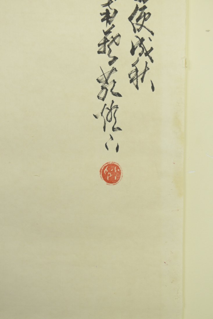 Chinese Watercolour Painting Signed and Sealed - 2