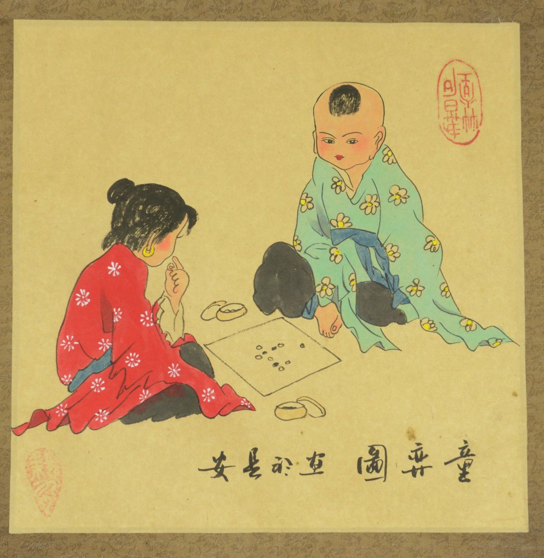 Chinese Watercolour Painting Signed and Sealed
