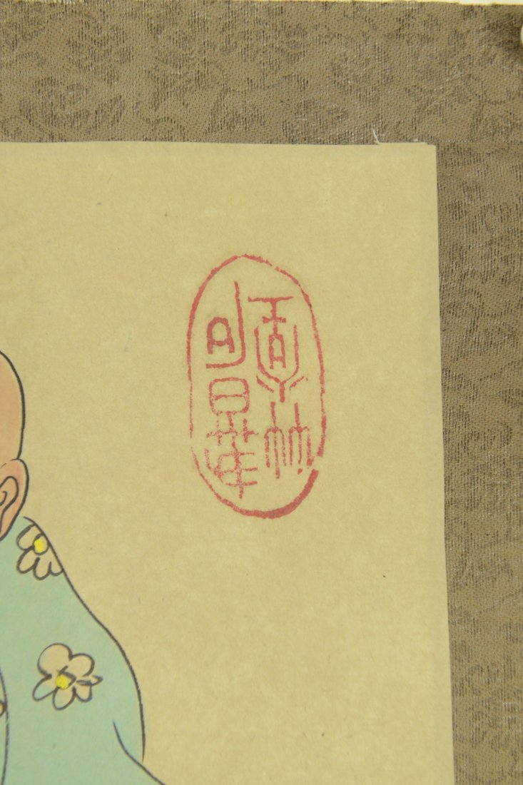 Chinese Watercolour Painting Signed and Sealed - 2