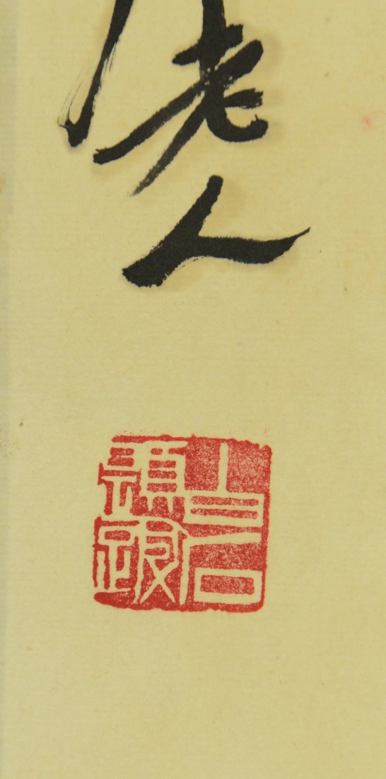 Chinese Watercolour Painting Style of Qi Baishi - 2