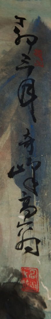 Watercolour Painting of Tiger Signed Gao Ji Feng - 2