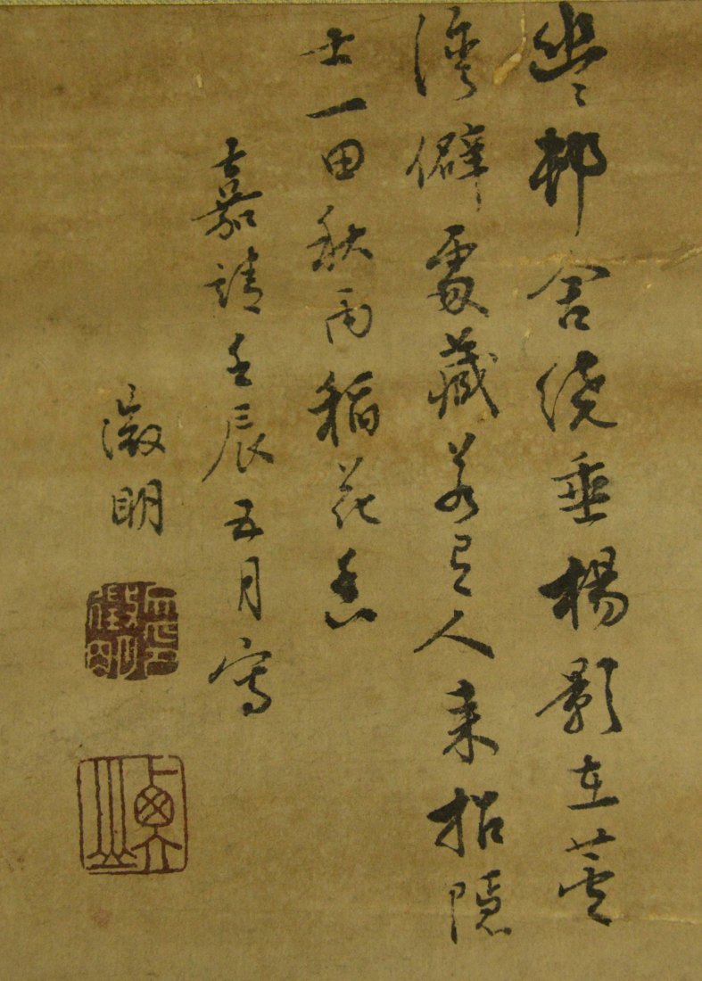 Chinese Painting of Landscape Signed Zheng Ming - 3