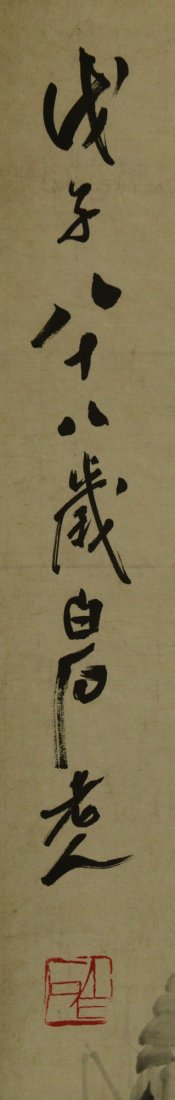 Chinese Painting of Shrimps Signed Qi Bashi - 2