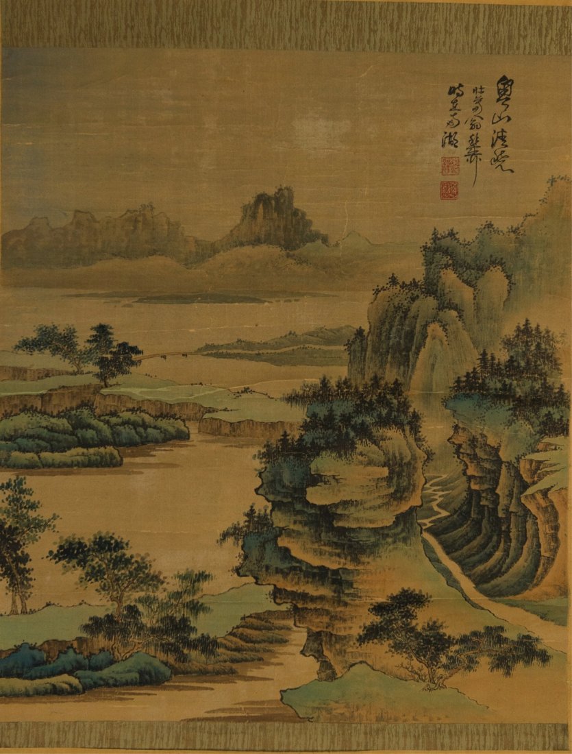 Chinese Painting of Landscape Signed & Sealed