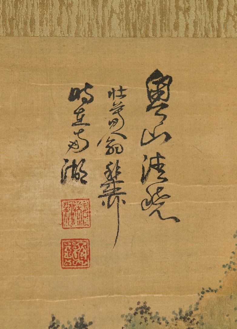 Chinese Painting of Landscape Signed & Sealed - 3