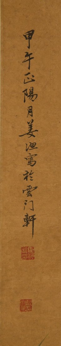 Watercolour Painting of Birds Signed Jiang Yu - 4