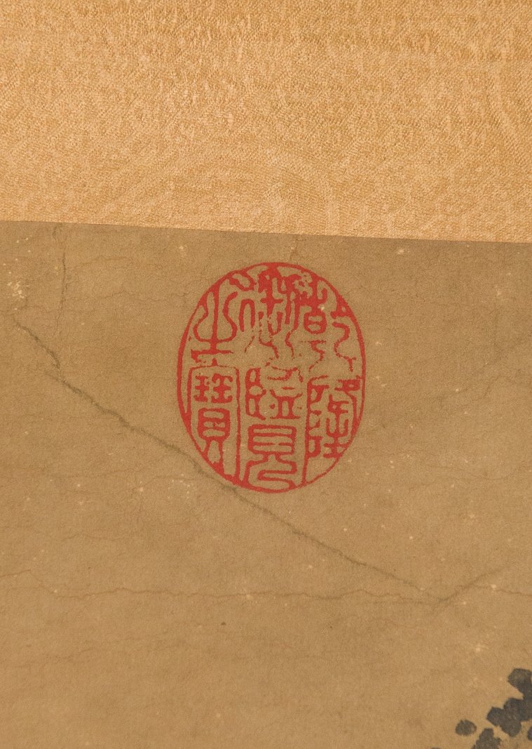 Ming Painting of Landscape Signed Tang Yin - 4